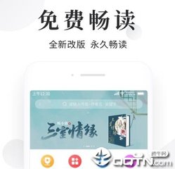 爱游戏网页版